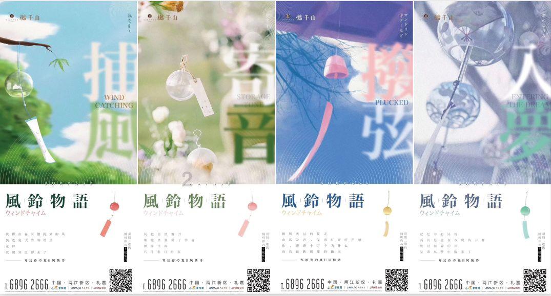 温馨房屋找不同