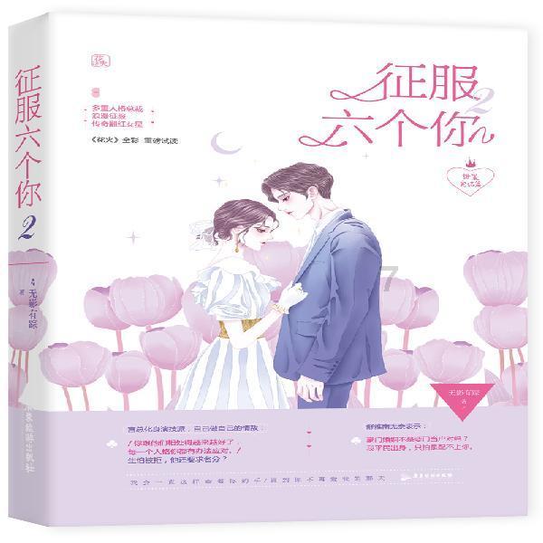 天下X天下