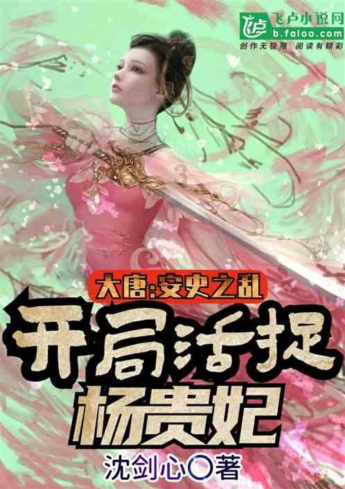 拳皇命运手游