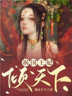 危险航线